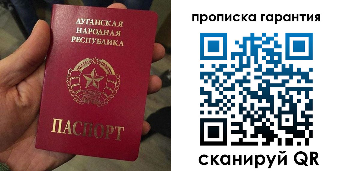 прописка от собственника в Новоульяновске